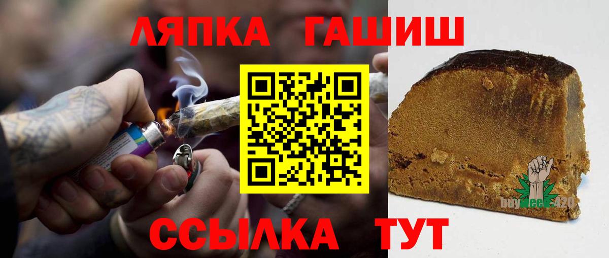 Гашиш индика сатива  цены наркотик  Ярцево  ГАШ  ГАШИШ 40% ТГК  Вход с VPN 