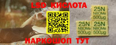 спиды Тулун