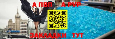 спиды Уссурийск