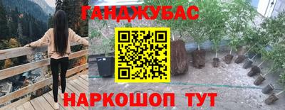 спиды Уссурийск