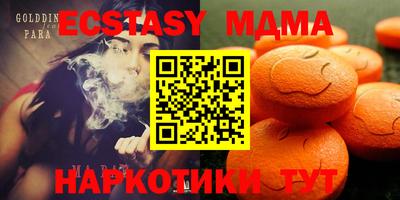 ECSTASY Туймазы
