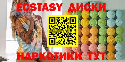 спиды Тулун