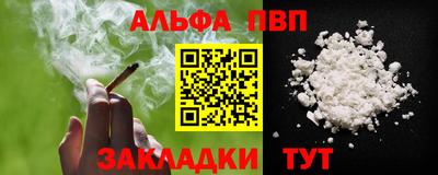 бошки Усть-Джегута