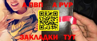спиды Уссурийск