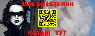 спиды Тулун