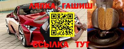 спиды Уссурийск
