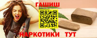 спиды Тулун