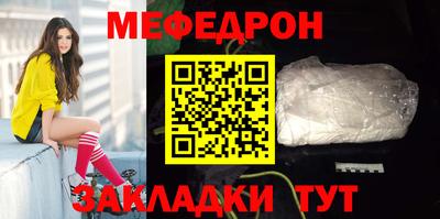 спиды Тулун