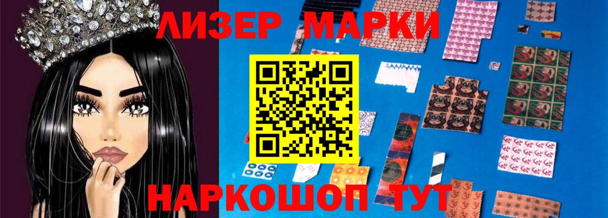 Ярцево  Лсд 25 экстази кислота  Вход с VPN  Лсд 25 экстази  LSD-25 экстази ecstasy 