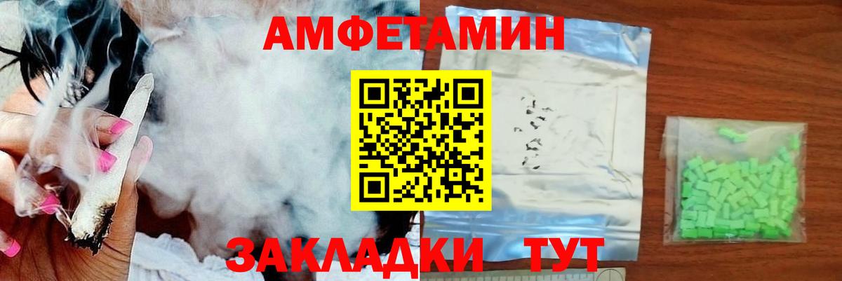 Первитин витя  Вход с VPN  Ярцево 
