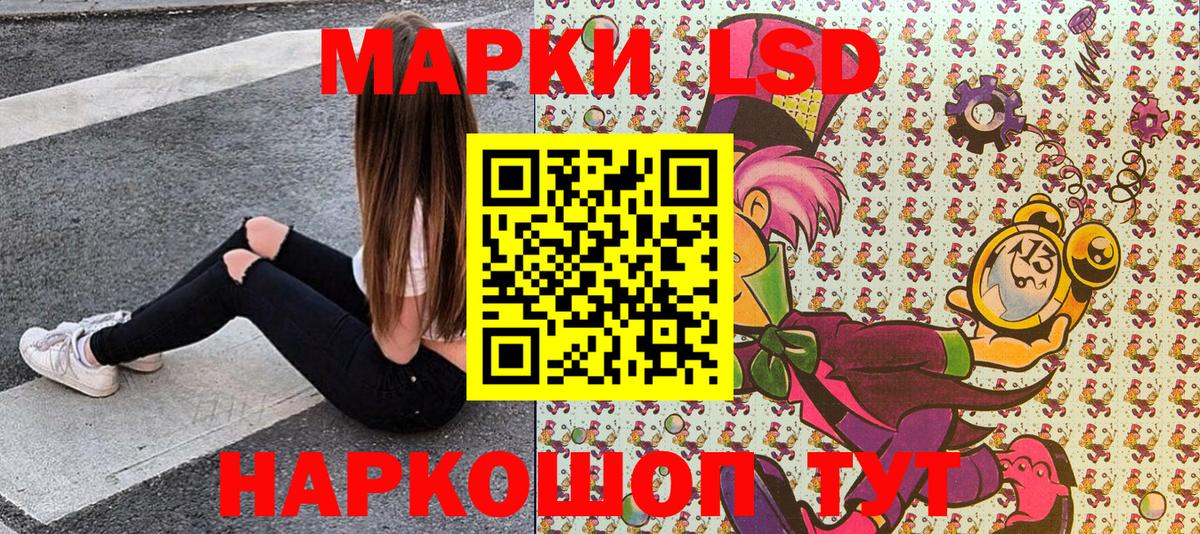 Марки NBOMe 1500мкг  где купить наркоту  Ярцево  Вход с VPN  Марки NBOMe 1500мкг 