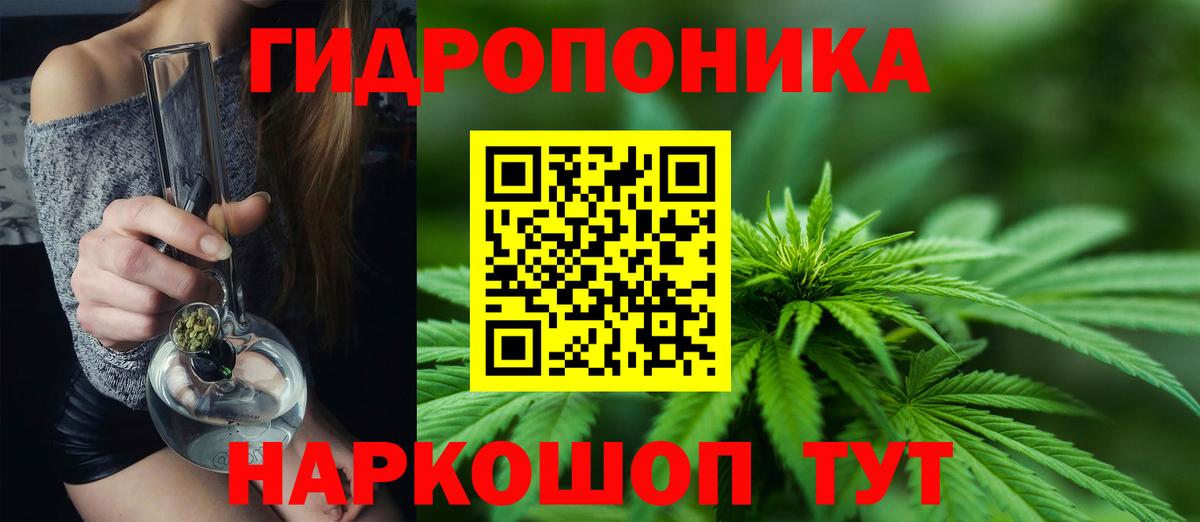 Гашиш  Бошки Шишки  Ярцево  Вход с VPN  МЕФ кристаллы 
