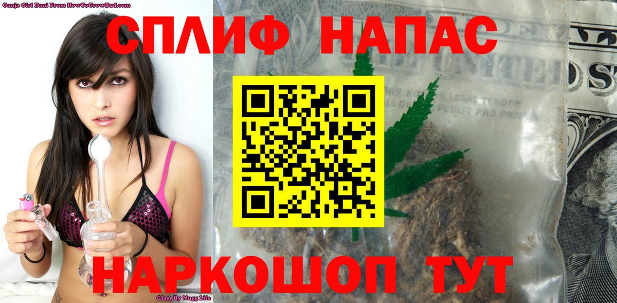 Канабис гибрид  Конопля сатива  Вход с VPN  Бошки Шишки тримм  Ярцево 